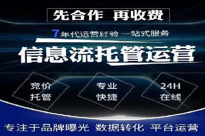 百度推广助力中小企业拓展市场