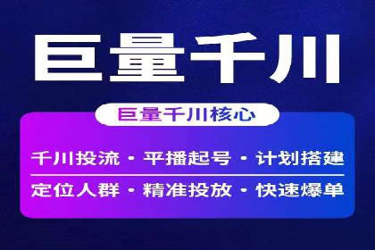 案例解读：托管竞价SEM实现精准营销